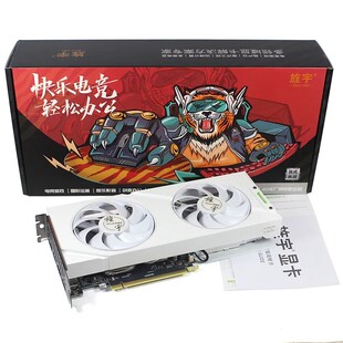 旌宇RTX4060 8G 白虎/战虎 吃鸡黑神话悟空APEX全新台式电脑显卡