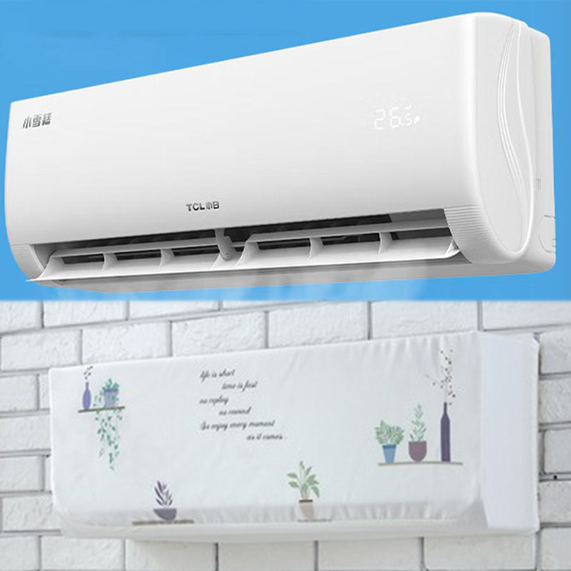 TCL大3匹小雪糕挂机空调防尘罩套KFRd-72GW/D-XB11Bp(B1)保护布