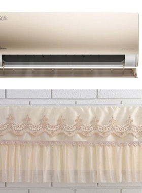 美的1.5匹京锦空调挂机防尘罩套KFR-35GW/BDN8Y-QJ200(1)