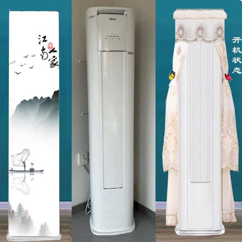 适用美的空调3匹酷省电Pro防尘罩柜机立式保护套KFR-72LW/N8KS1-1