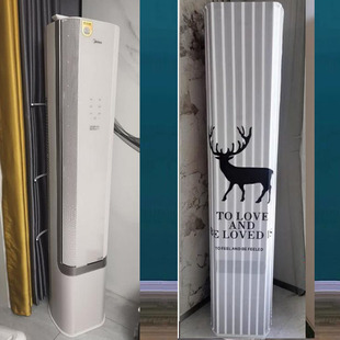 定制美的3匹AI无风感空调防尘罩套云朵保护布KFR-72LW/N8WF1专用