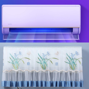 华凌空调2匹房间客厅空调挂机防尘保护罩套KFR-50GW/N8HL1保护布