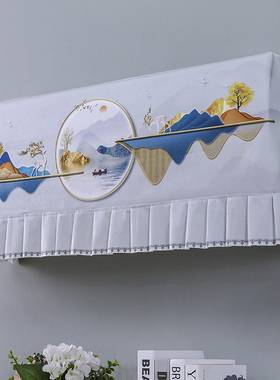 酷开空调大1.5匹挂机室挂式空调防尘罩套KFR-35GW/207C-BM5-N1布