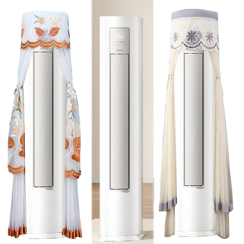 适用于美的华凌超省电Pro柜机空调罩 KFR-72LW/N8H防尘罩前方后圆