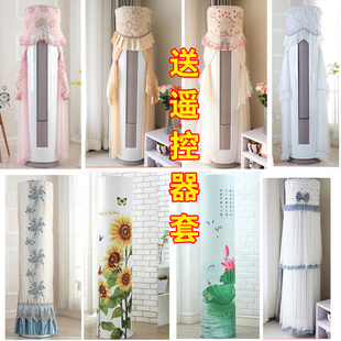 格力i享空调罩爱畅宁悦宁畅适用客厅3匹柜机3p变频布艺圆柱防尘套