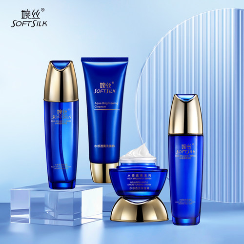 婉丝水感透亮保湿旗舰店护肤品