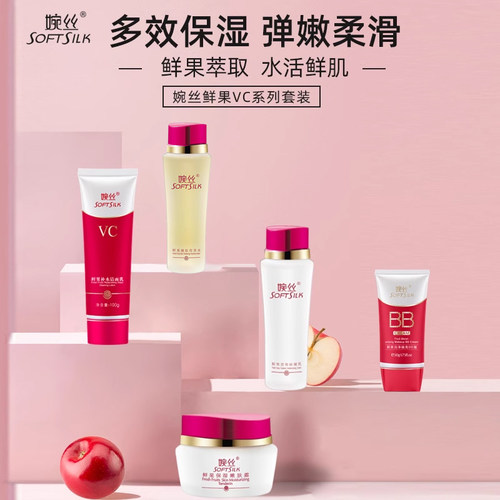 官方正品秋冬保湿必备