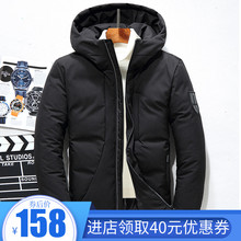 连帽青年外套潮 白鸭绒修身 加厚2018新款 款 清仓羽绒服男士 反季 短款
