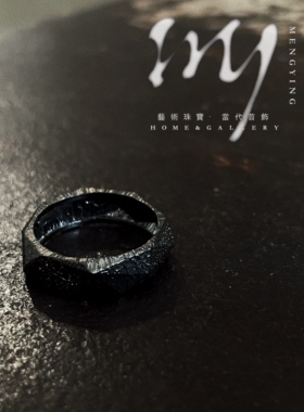 My Jewelry  Collection｜黑钻钻石粉末肌理星河意大利设计师戒指