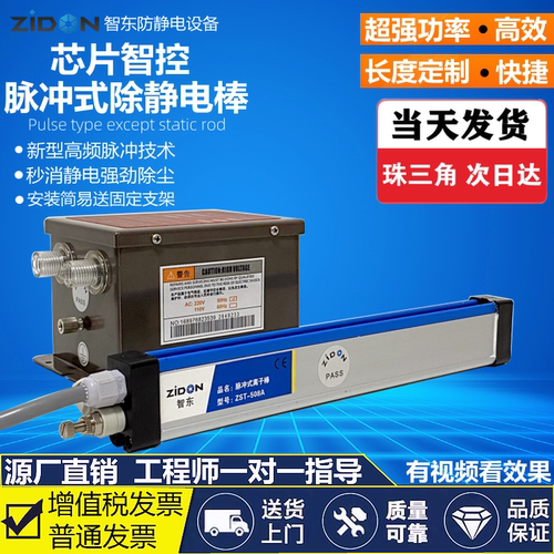 除静电器 粉尘滤膜静电消除器手持DY-10无风型静电消除机职业卫生