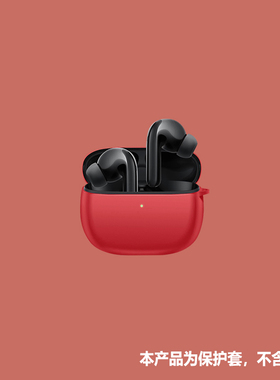 适用小米flipbudspro耳机套小米FlipBuds Pro无线蓝牙耳机保护套