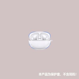 适用荣耀x8i耳机套荣耀亲选DOINGTOP X8i无线蓝牙耳机透明保护套潮简约壳