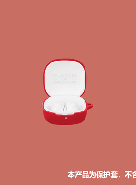 适用红米buds6 play耳机套红米RedmiBuds6Play无线蓝牙耳机保护套