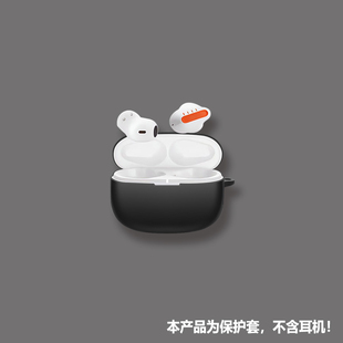 适用fiil belt耳机套FiilBelt无线蓝牙耳机保护套连体硅胶软壳耳机盒潮