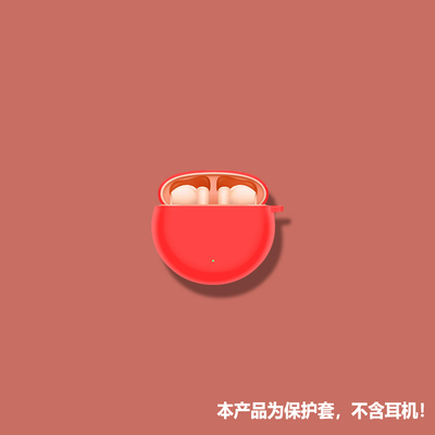 适用荣耀earbuds x5耳机套荣耀EarbudsX5无线蓝牙耳机保护套软壳