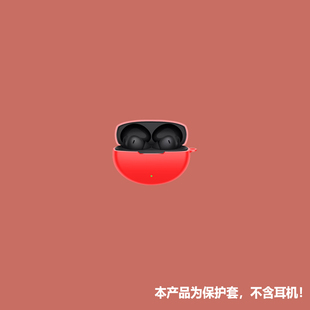 适用oppo enco air5pro耳机套OppoAir5Pro无线蓝牙耳机保护套硅胶软壳潮简约壳