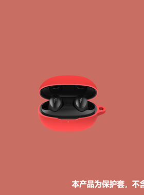 适用万魔新时尚豆耳机套1MORE万魔ColoBuds无线蓝牙耳机保护套潮