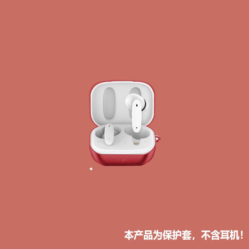 适用魅蓝blus耳机套魅蓝BLUS无线蓝牙耳机保护套连体硅胶软壳套潮