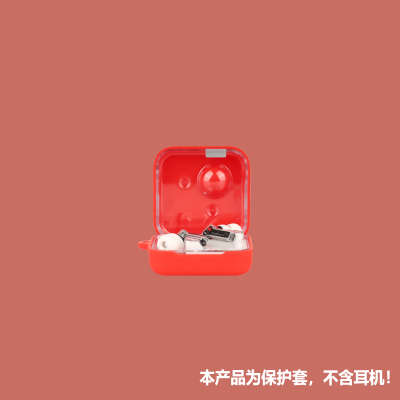 适用nothingear3耳机套NothingEar3无线蓝牙耳机保护套连体软壳潮