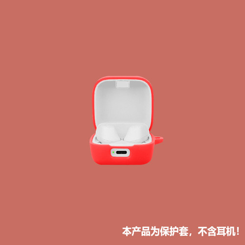 适用森海塞尔accentum耳机套森海塞尔ACCENTUM无线蓝牙耳机保护套