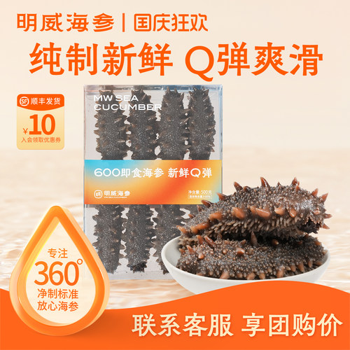 明威独立真空包装500g