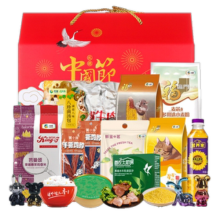 节日杂粮大礼包金龙鱼五谷粗粮礼盒16种粮油米面团购送礼