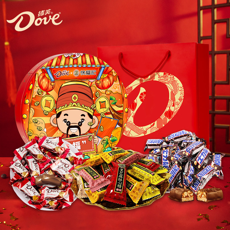 德芙巧克力礼盒德芙&徐福记联名款635g多口味休闲零食礼包团购,零食/坚果/特产,牛奶巧克力,淘宝优惠券,粉丝福利购,淘宝优惠卷