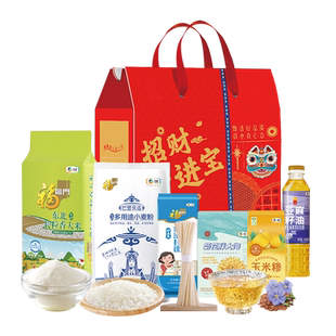 中粮福临门五谷杂粮大礼包伴手礼春节粗粮礼盒米面油组合团购送礼