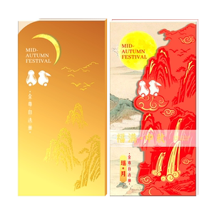 中秋礼品卡1000型礼品册团购送礼