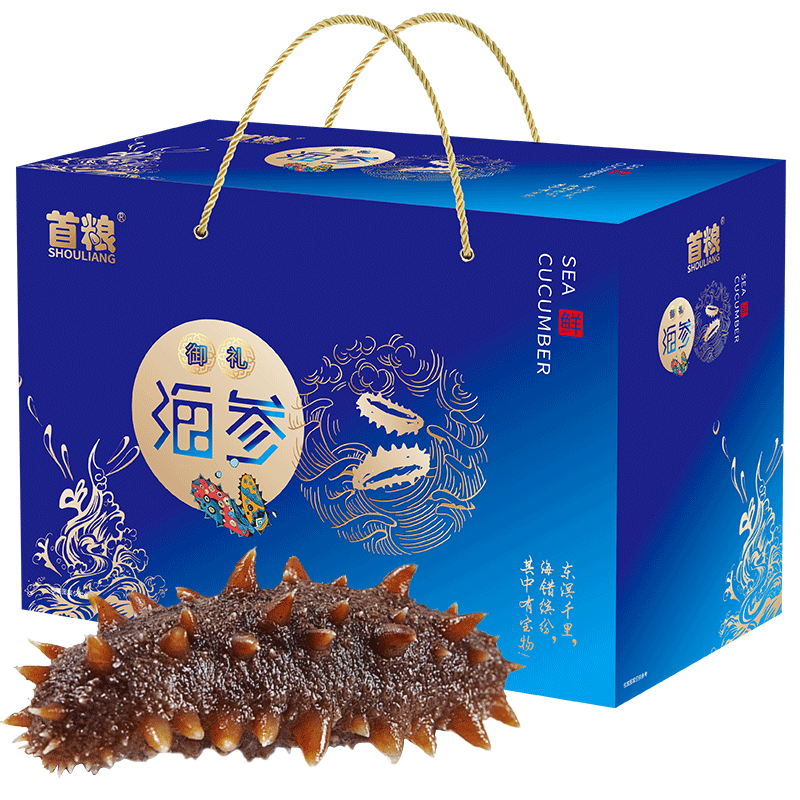 即食新鲜礼盒装野生海参