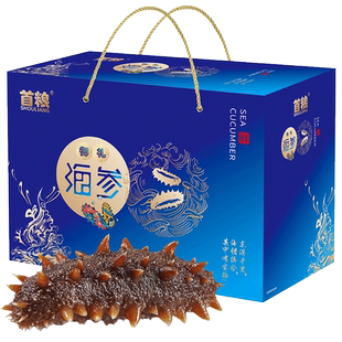 首粮即食海参300g礼盒装新鲜水产干新鲜海参礼盒装劲道送礼实惠