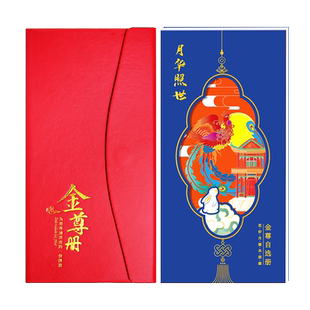 礼券春节礼品卡礼品册8000型提货券可兑官栈花胶夫人燕窝巴马茶叶