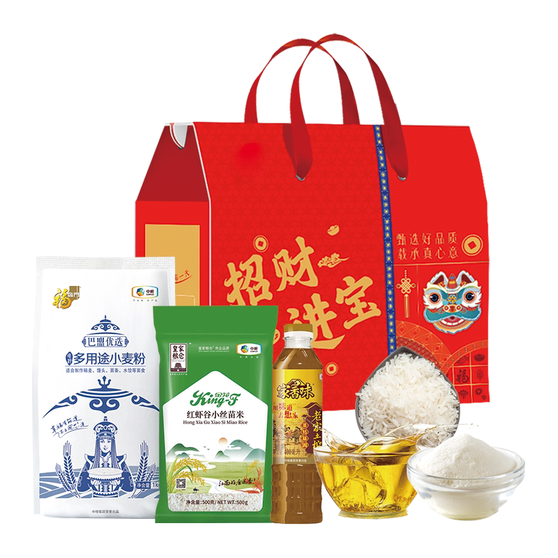 中粮福临门五谷杂粮大礼包伴手礼春节粗粮礼盒米面油组合团购送礼