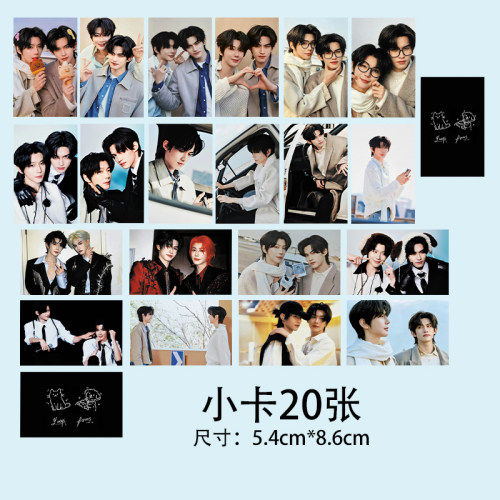 吾岸云熠星河云旗郝熠然澳门演唱会纪念小卡3寸珠光卡明信片