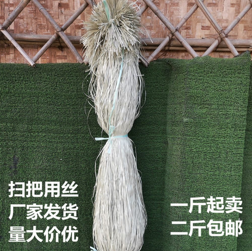 环卫扫把塑料丝编织袋打包带波丝