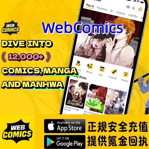 WebComics - Webtoon & Manga国际服月卡季卡年卡 钻石 氪金 储值