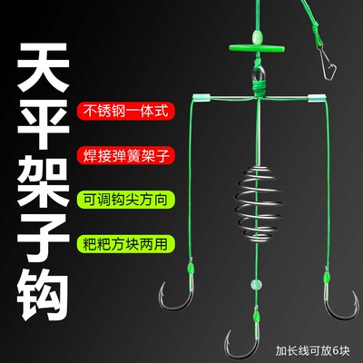 新型焊接一体式不锈钢天平架子钩