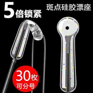 新款竞技硅胶浮漂座倍力漂坐超紧加厚插漂坐线组垂钓鱼用品小配件