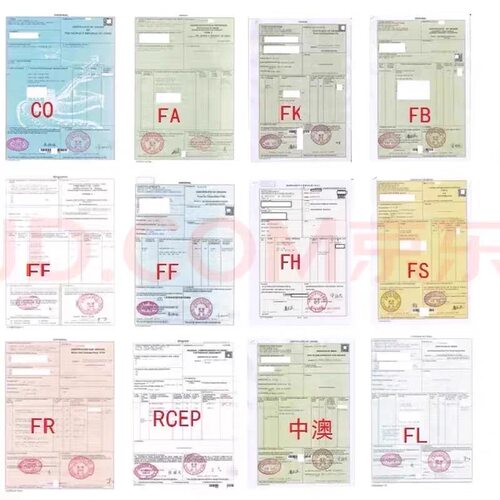 原产地CO/FE/中韩FTA证/中澳FTA/RCEP/智利FF/秘鲁FR/CCPIT贸促会