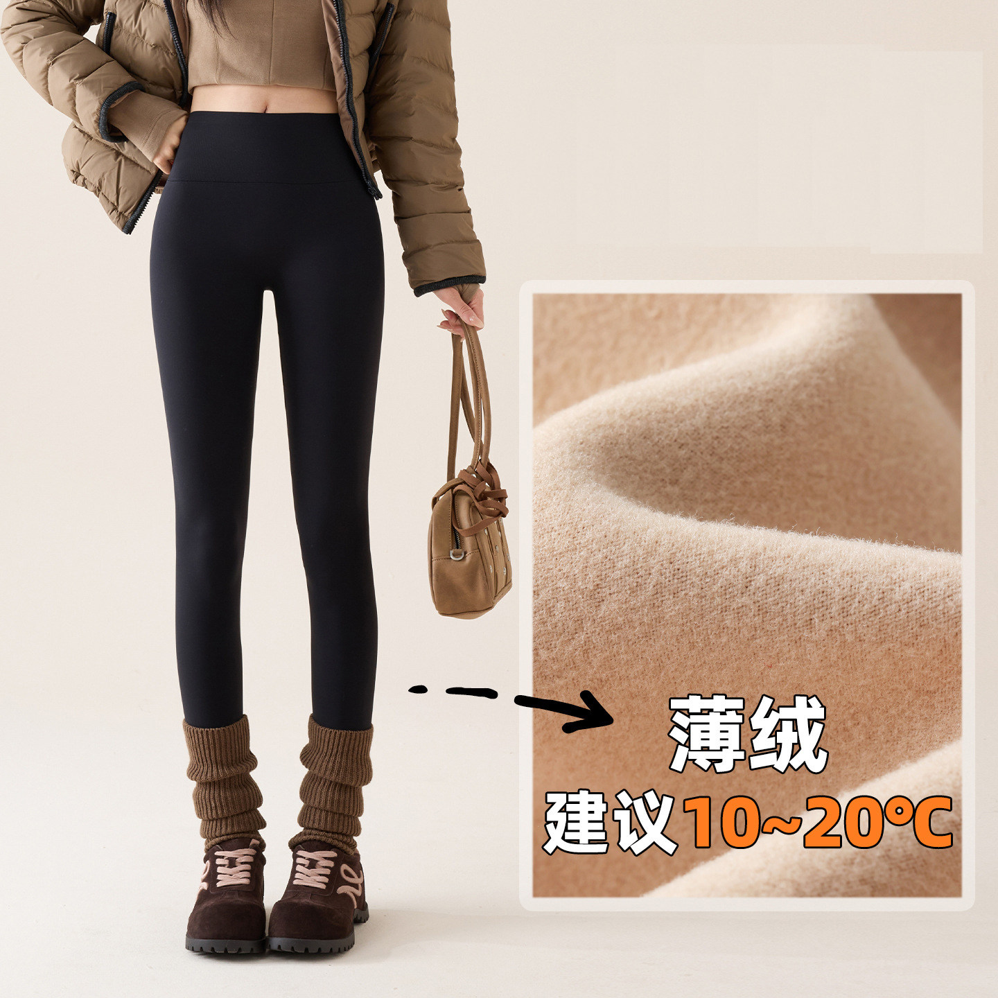 黑色薄绒鲨鱼裤女外穿加厚保暖