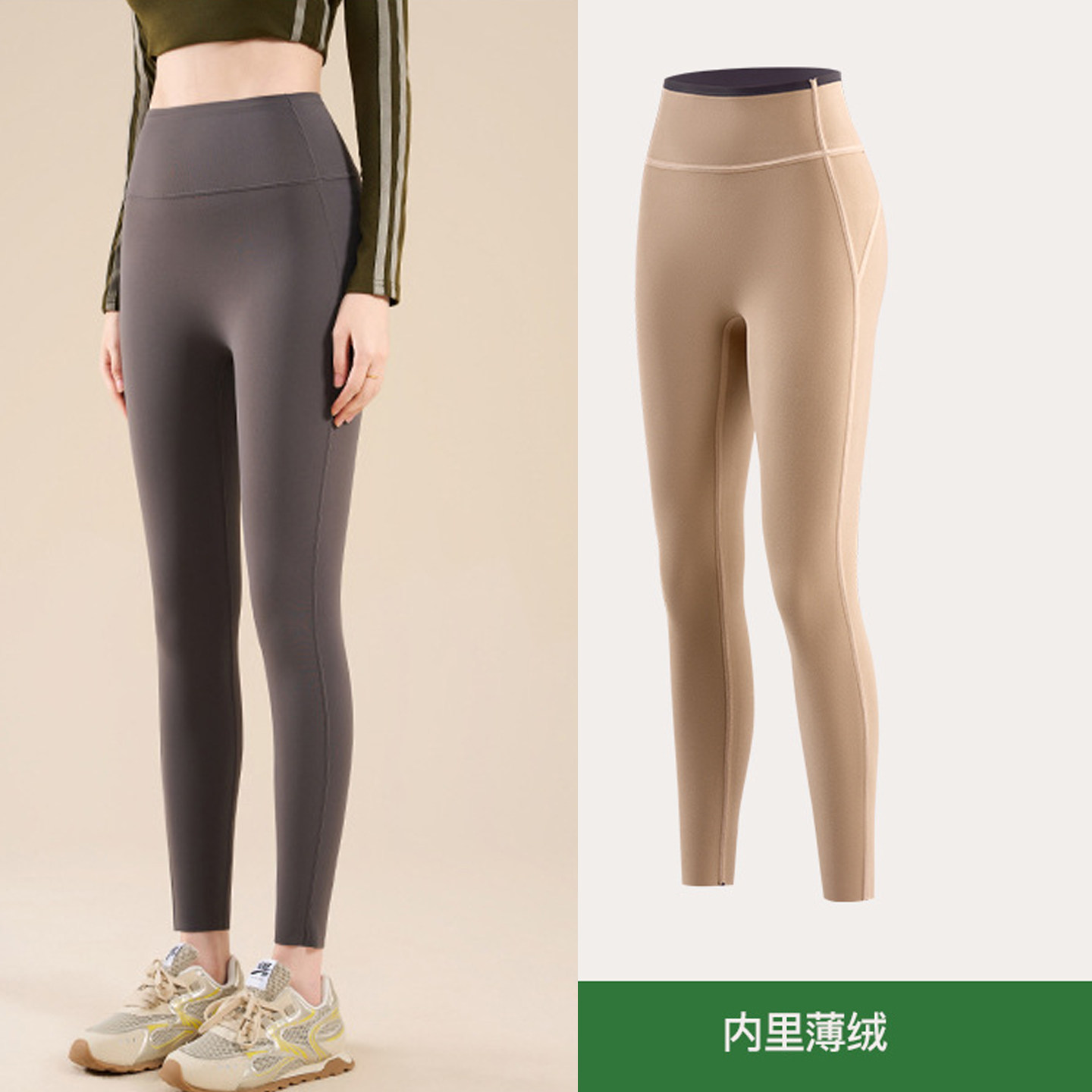 灰色薄绒瑜伽裤女外穿秋冬季保暖高腰收腹提臀紧身打底健身鲨鱼裤