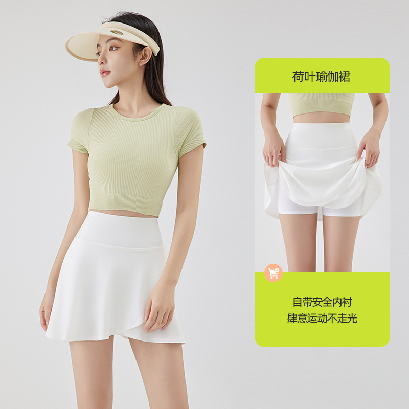 白色防走光a字半身裙女夏季健身运动裙裤网球羽毛球百褶瑜伽短裙