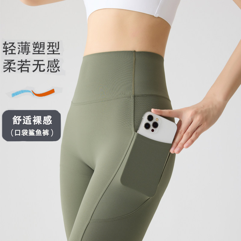 绿色口袋瑜伽裤女外穿高腰健身