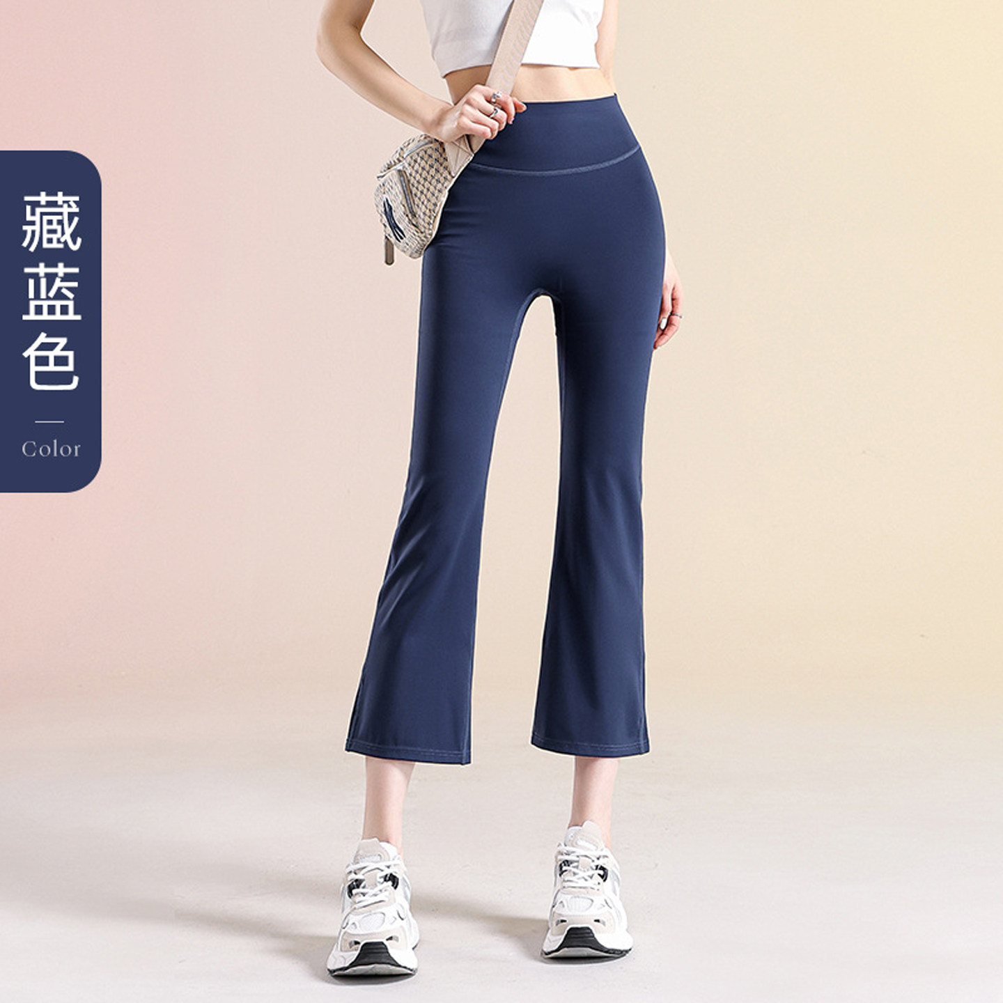 小个子深蓝七分微喇裤女外穿健身