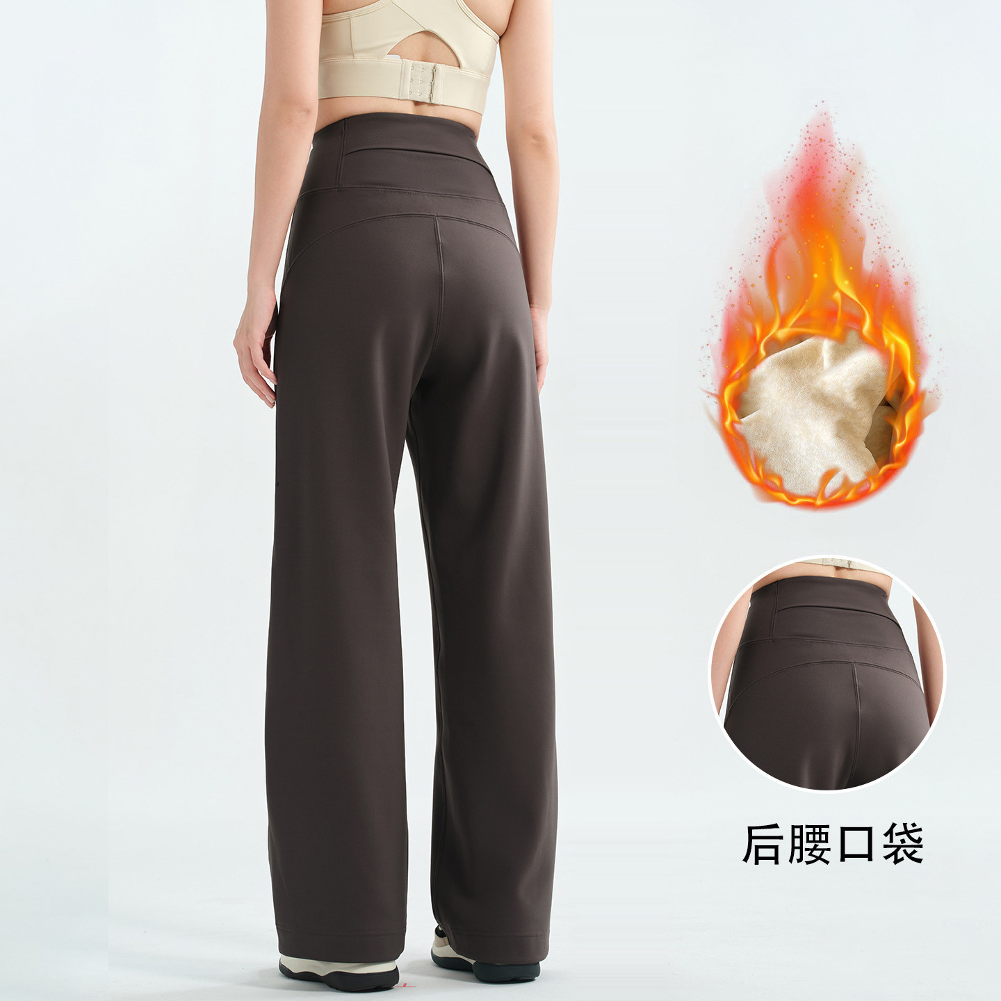 棕色加绒瑜伽直筒裤女外穿秋冬高腰加厚保暖休闲宽松打底阔腿长裤