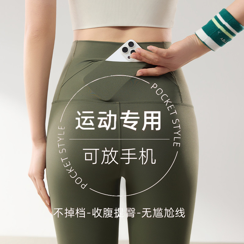 绿色后腰口袋鲨鱼裤高腰外穿收腹