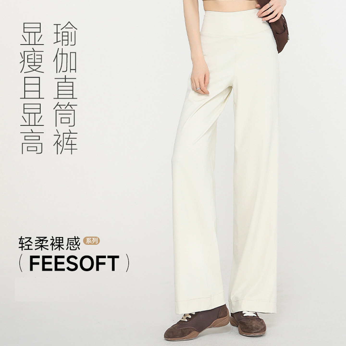 白色直筒鲨鱼裤女高腰外穿薄款