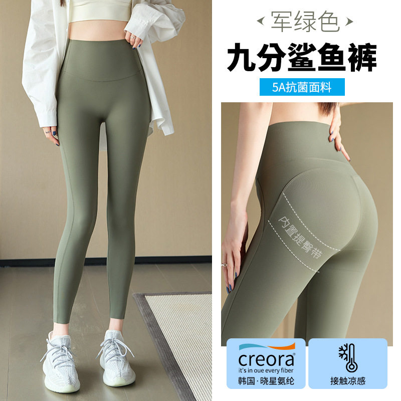 绿色冰丝瑜伽裤女外穿薄款夏高腰