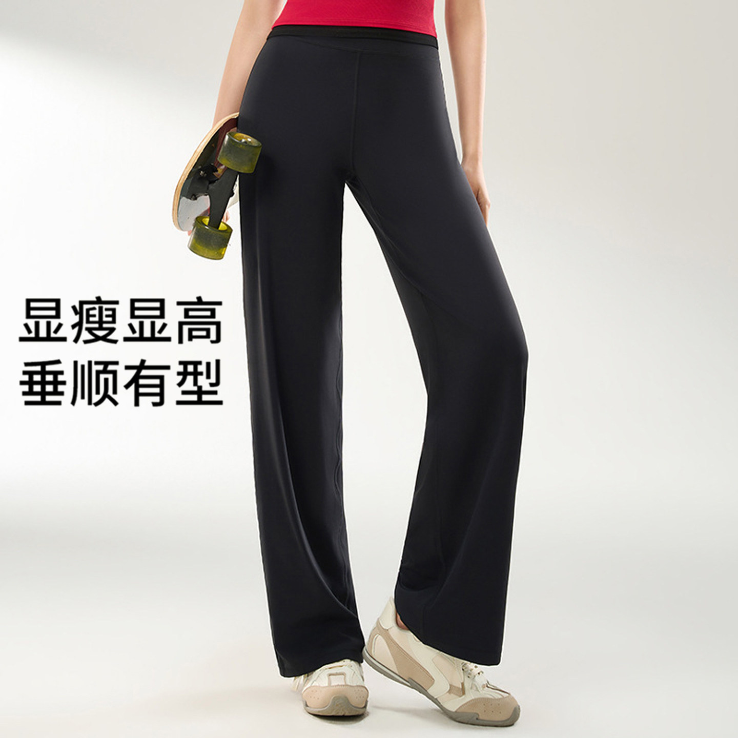 黑色冰丝直筒瑜伽裤女外穿休闲裤