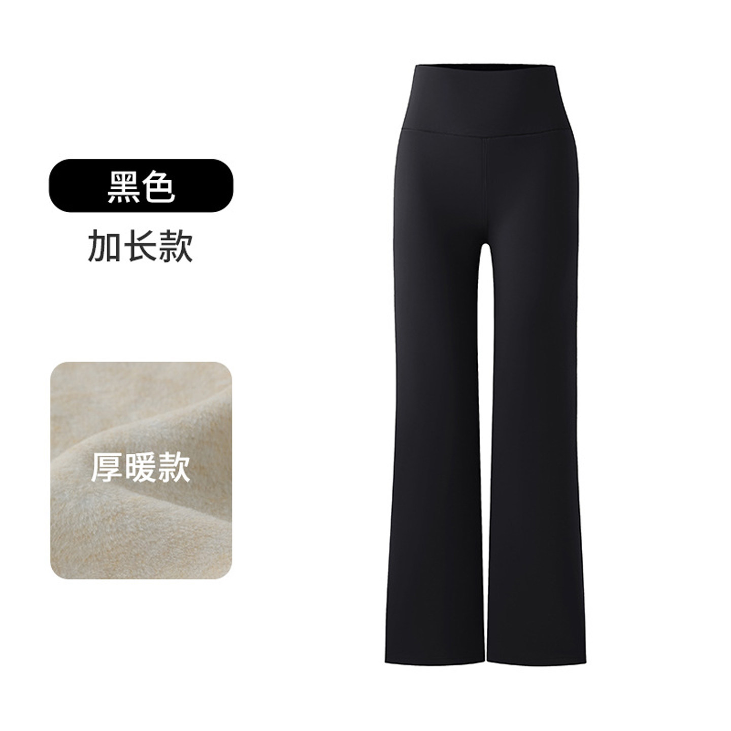 高个子加长黑色加绒加厚直筒鲨鱼裤女外穿冬高腰保暖阔腿打底瑜伽